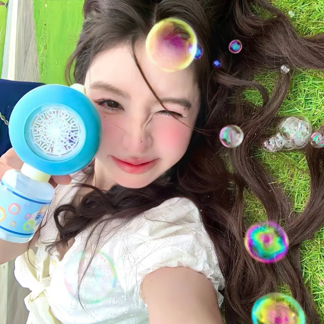 玩火